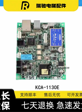 三菱MAXIZE电梯接口板KCA-1130C KCA-1130D KCA-1130E全新原装现