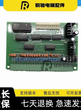 电梯配件 SX-C-110V承重板HD-TY主板XS-/SZMCDZI30920 原装全新