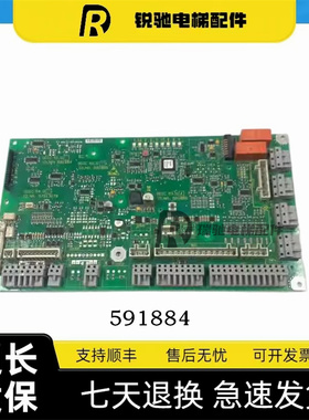 迅达3300电梯轿顶板SDIC Q IDNR.591884 591885 591886 57813178