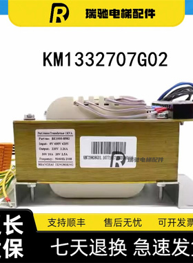 通力电梯配件/通力变压器/800KVA/KM1332707G02/BE800-9212 /原装
