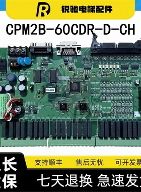 奥的斯电梯欧姆龙扶梯主板CPM2B-60CDR-D-CH OMP-0300113B原厂