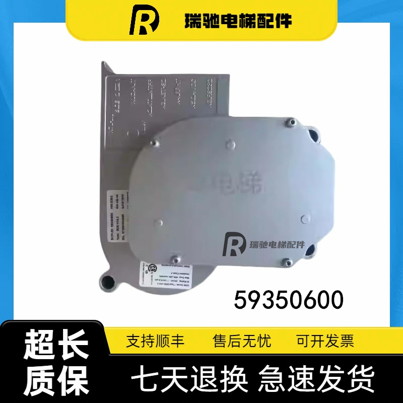 电梯配件/迅达5500门电机DDE-V35门机马达ID59350600原装正品现货