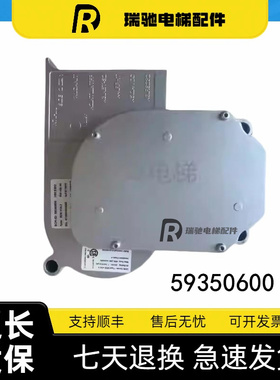电梯配件/迅达5500门电机DDE-V35门机马达ID59350600原装正品现货