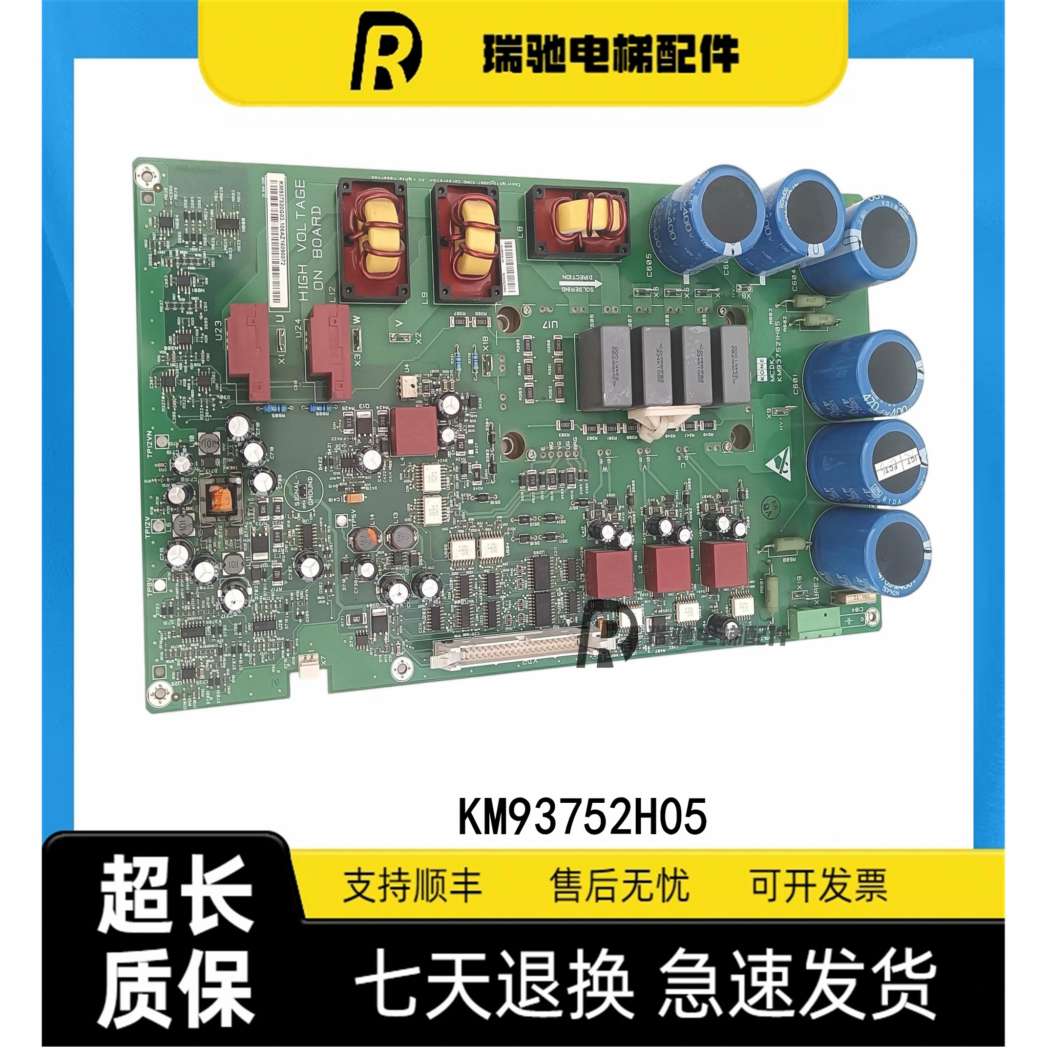电梯配件通力KDL16变频器A2板KM937520G01G02G03 KM937521H05现货