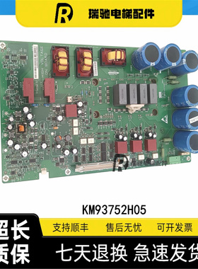 电梯配件通力KDL16变频器A2板KM937520G01G02G03 KM937521H05现货