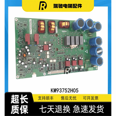 电梯配件通力KDL16变频器A2板KM937520G01G02G03 KM937521H05现货