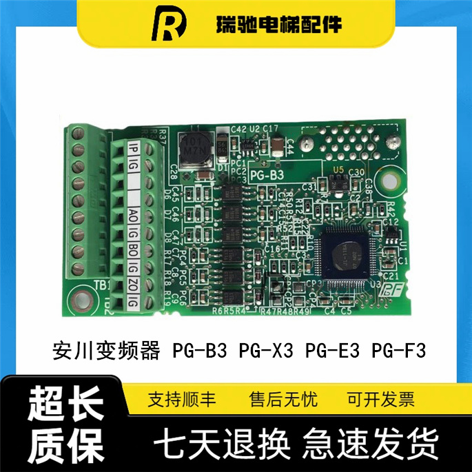 安川变频器 PG-B3 PG-X3 PG-E3 PG-F3 速度反馈卡 ETC740160 现货