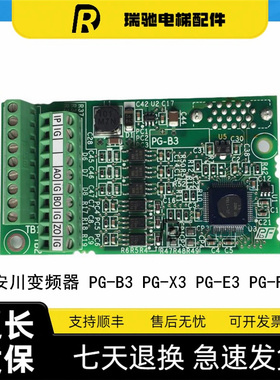 安川变频器 PG-B3 PG-X3 PG-E3 PG-F3 速度反馈卡 ETC740160 现货
