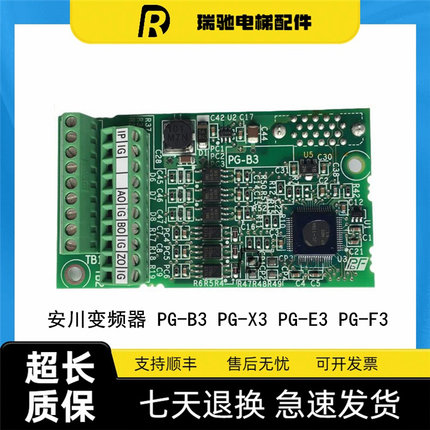安川变频器 PG-B3 PG-X3 PG-E3 PG-F3 速度反馈卡 ETC740160 现货