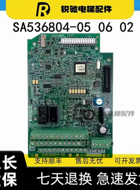 富士LIFT变频器控制主板LM1-CP SA536804-05 06 02/CPU板原厂现货