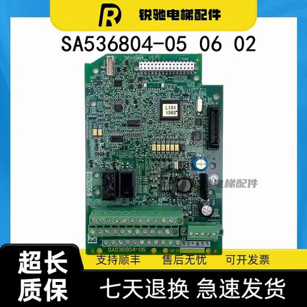 富士LIFT变频器控制主板LM1-CP SA536804-05 06 02/CPU板原厂现货