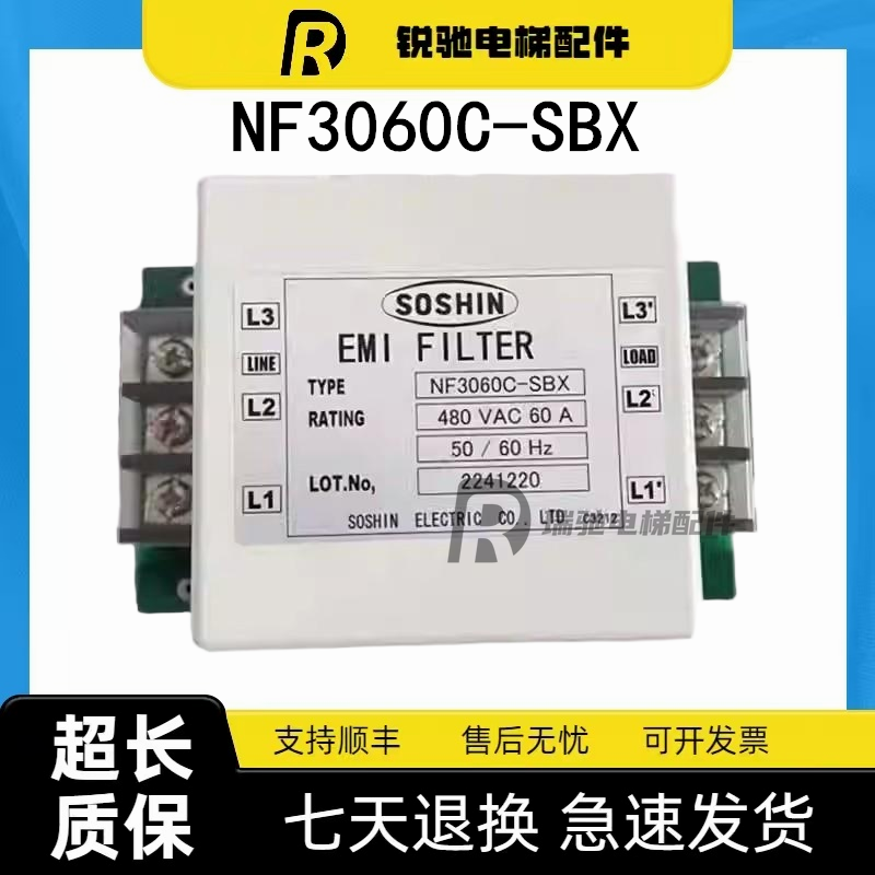 日立电梯滤波器A3601-60 日立三相滤波器NF3060C-SBX原装质保现货
