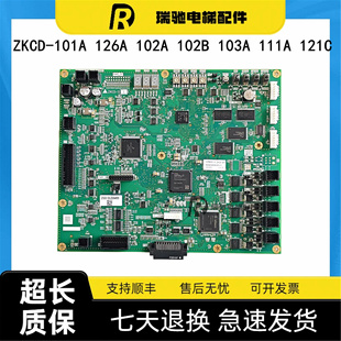 三菱电梯新款主板ZKCD-101A 126A 102A 102B 103A 111A 121C 质保