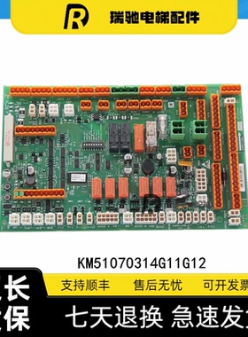 通力电梯LCECCBN2轿顶板KM802890G11/802893H03/KM51070314G11G12