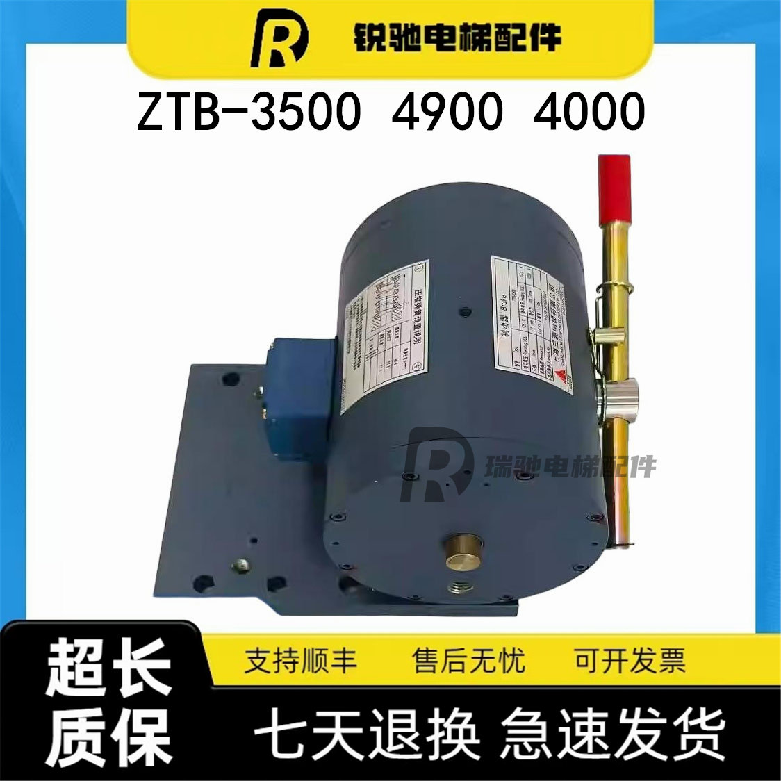 适用三菱电梯抱闸制动器P101041A140GL01 ZTB-32 3500 4900 4000