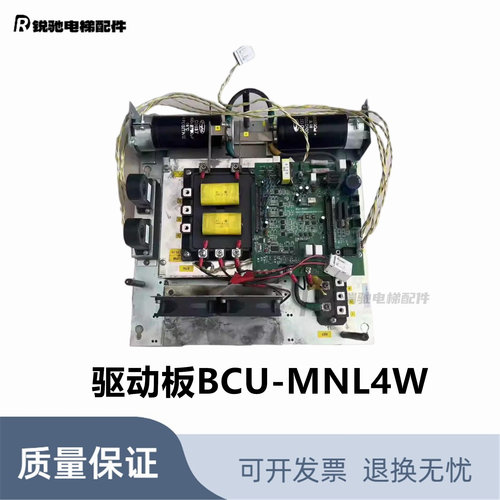 东芝电梯变频器 CV330A CV320 BCU-355A 东芝驱动板模块BCU-MNL4W