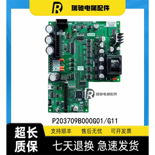 三菱凌云电梯驱动板P203780B000G01全新P203709B000G01/G11/G02
