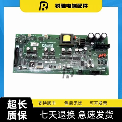 三菱电梯驱动板P203783B000G01可替代P203735B000G01G02全新质保