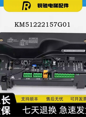 通力电梯门机控制器KM51222157G01/G02门机板KM51222160G03/G04新