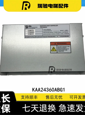 Otis奥的斯电梯二代NGSOK门机盒KAA24360ABG1控制器KAA26800ACA1