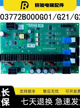 三菱电梯配件接口板P203772B000G01/G21/G22实拍现货促销