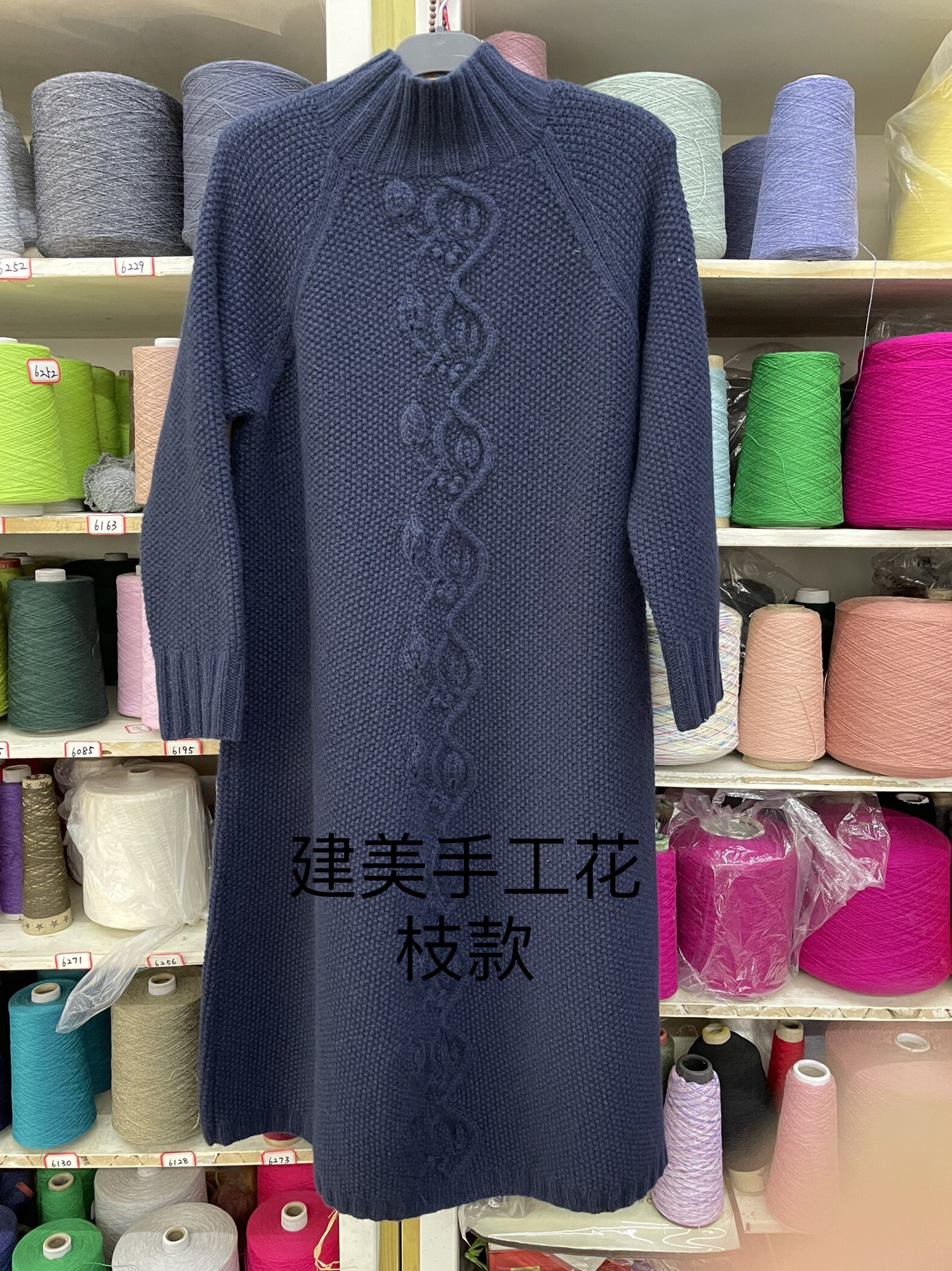 絨尚服饰建美手工坊/y-133 款羊绒欧式时尚版连衣裙/私人量身定制