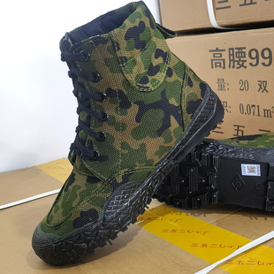 劳保鞋 正品 耐磨工地大码 高帮胶鞋 军训防滑耐磨帆布爬山 3520解放鞋