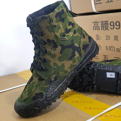 正品3520解放鞋高帮胶耐磨