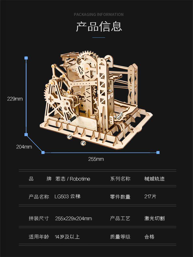 日本 道滚珠高难度成人玩具iy拼装拼图木制模型轨若客若来 3d立体在类目 玩具/童车/益智/积木/模型, 串珠/拼图/配对/拆装/敲打玩具, 拼图/拼板中 - 来自Buy2taobao.com提供专业的淘宝代购服务