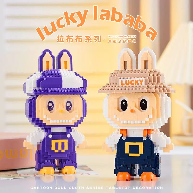 2025年新款啦布泡泡马特手办益智玩具盲盒国潮积木儿童暑假礼物