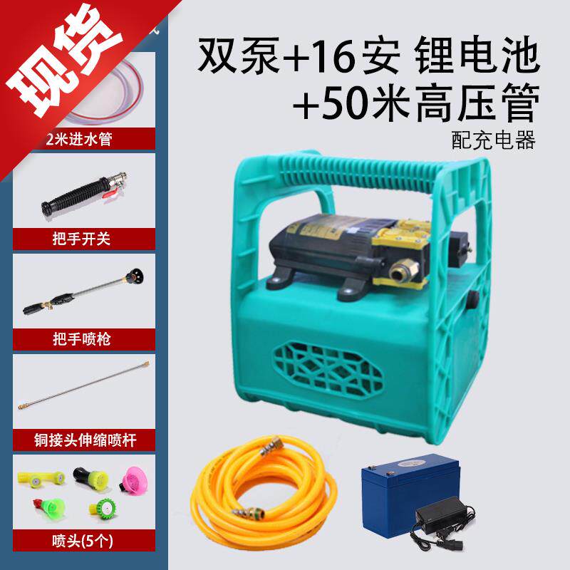 新型手提抽水泵q家用电式锂电池小型农用吸水便携式浇菜抽水机充