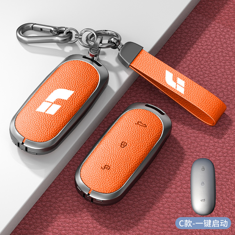理想L系钥匙金属保护皮套