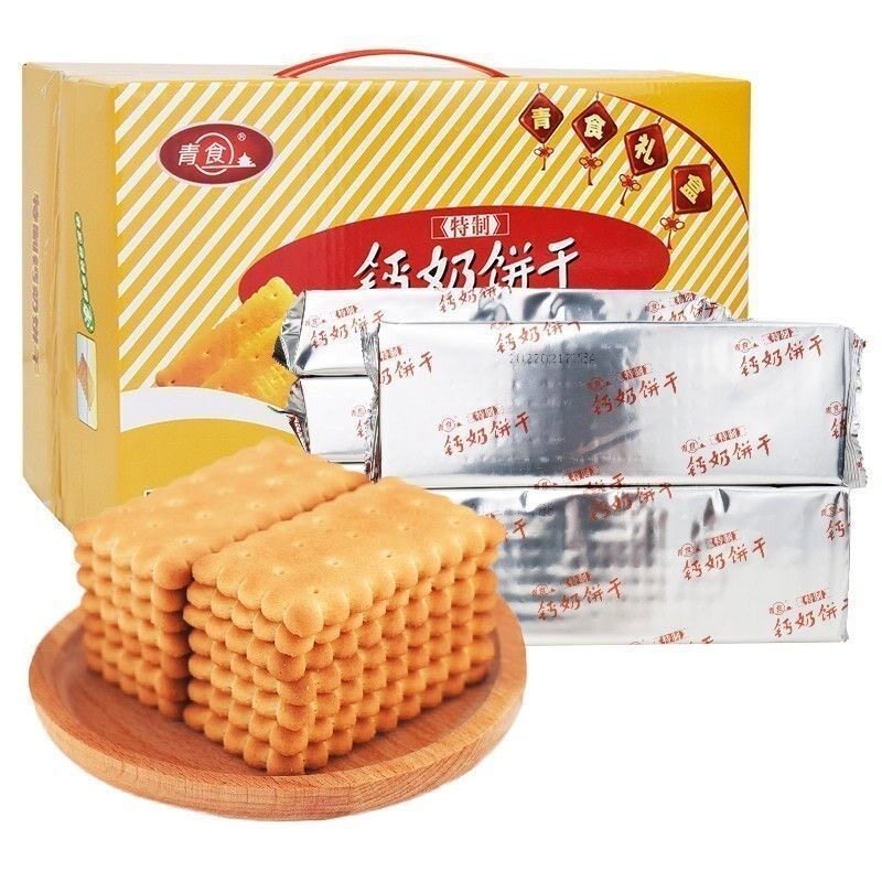 青食特制钙奶饼干1.2千克图片