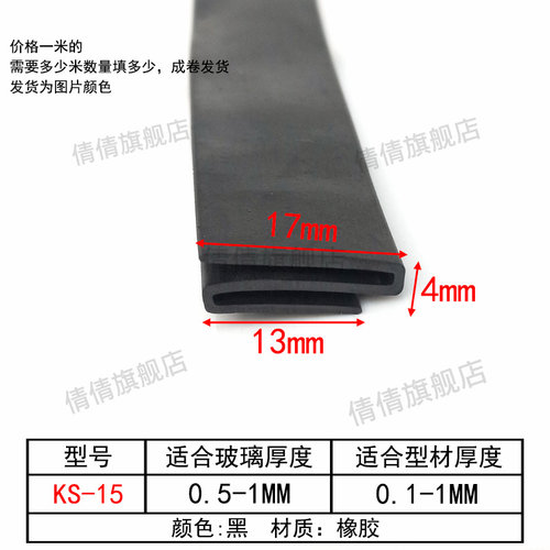 价格是一米  一件代表一米 量大优惠