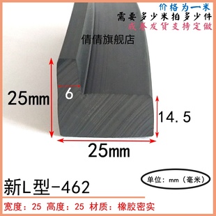 防盗门密封条入户门框边门缝门底防风保暖胶条隔音V型L防撞密封条