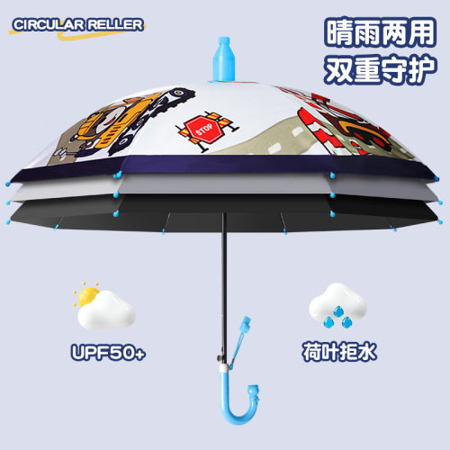 儿童雨伞女黑胶防晒遮阳晴雨两用太阳伞小学生上学幼儿园防水套伞