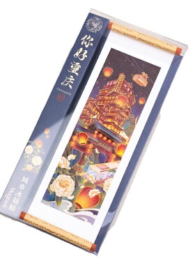 城市记忆卷轴冰箱贴上海杭州西安厦门西藏天津重庆文创礼品磁性贴