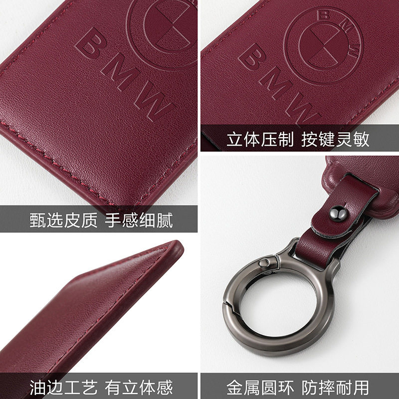 适用宝马卡片钥匙套新X1/7系5系4系3系X5包X3扣535le真皮NFC五系图片
