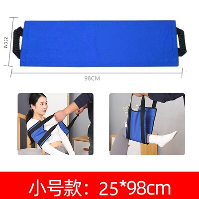 软担架卧床病人移位垫床上老人起身翻身侧卧辅助移位防瘘疮护理器
