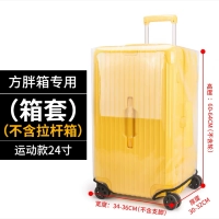 Три -семь точек/24 дюйма (защитная крышка прямой трубки)