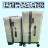 Xiaomi tie box upective uppection 90 баллов Максимальный багаж прозрачный молодежный версию 26/24/28/20 износ -устойчивый