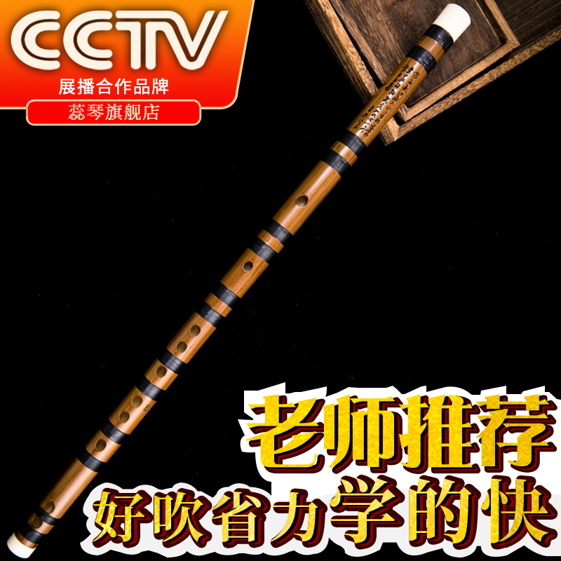 手工精致演奏竹笛初學成人零基礎入門學生F調兒童g調笛民族吹奏笛在類目 樂器/吉他/鋼琴/配件, 民族樂器, 民族吹奏樂器, 笛子中 - 來自Buy2taobao.com提供專業的淘寶代購服務