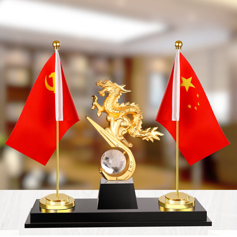 定制办公桌会议室红旗国旗摆件