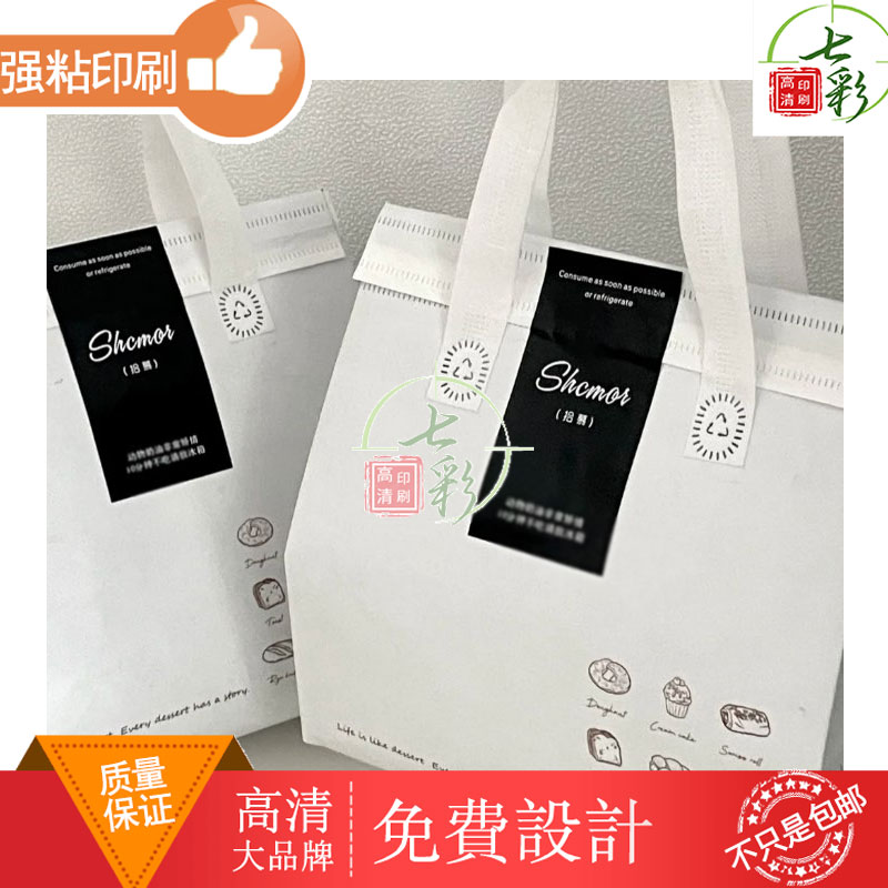 食品袋面包店封口贴定制标签设计店家logo标识黑色简约高级感