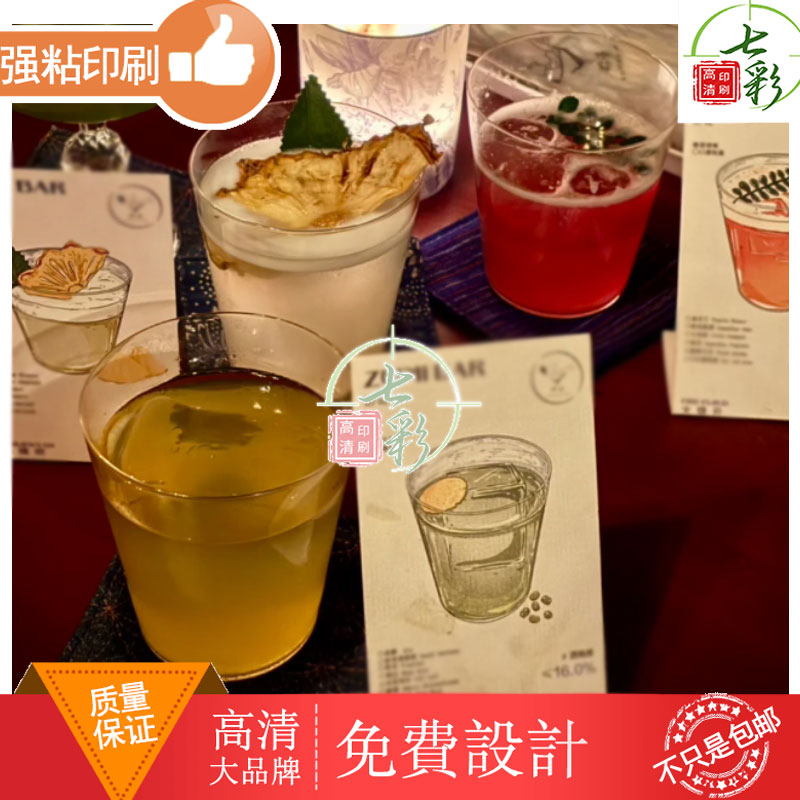 柠檬水果汁饮料卡片探店拍照氛围感定制饮品介绍卡制作装饰说明