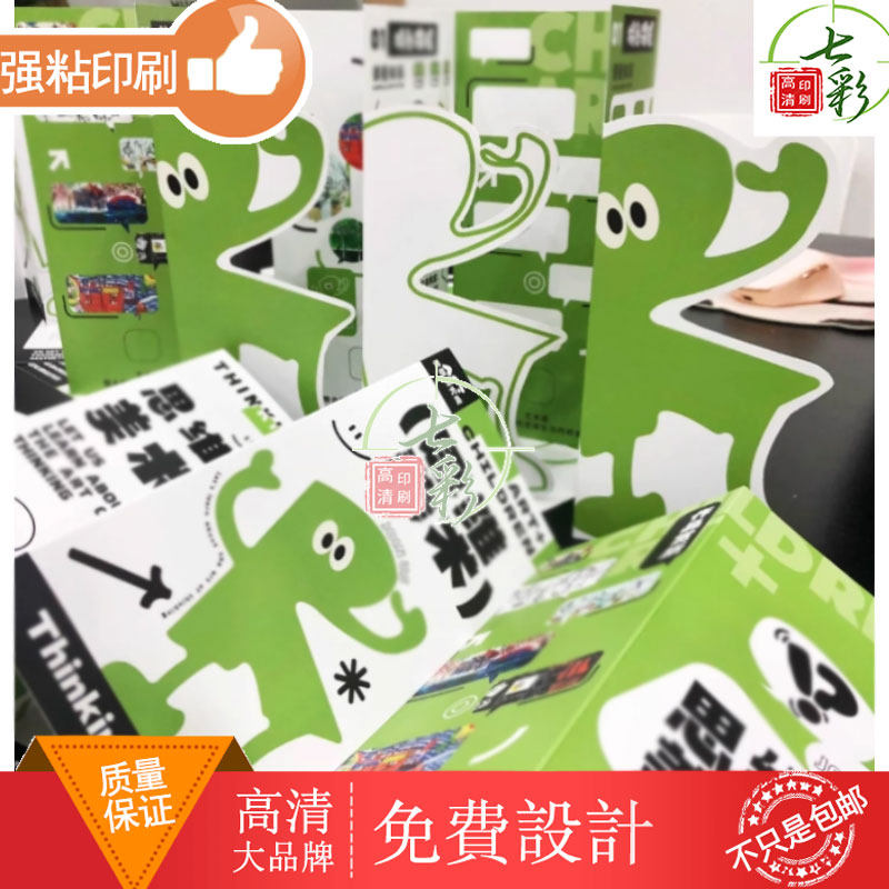 美术培训对折页定制设计异形兴趣班简章折页手册宣传托管班三折页