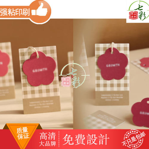 吊牌定制服装挂牌制作衣服标识卡片logo商标说明设计异形吊卡装饰