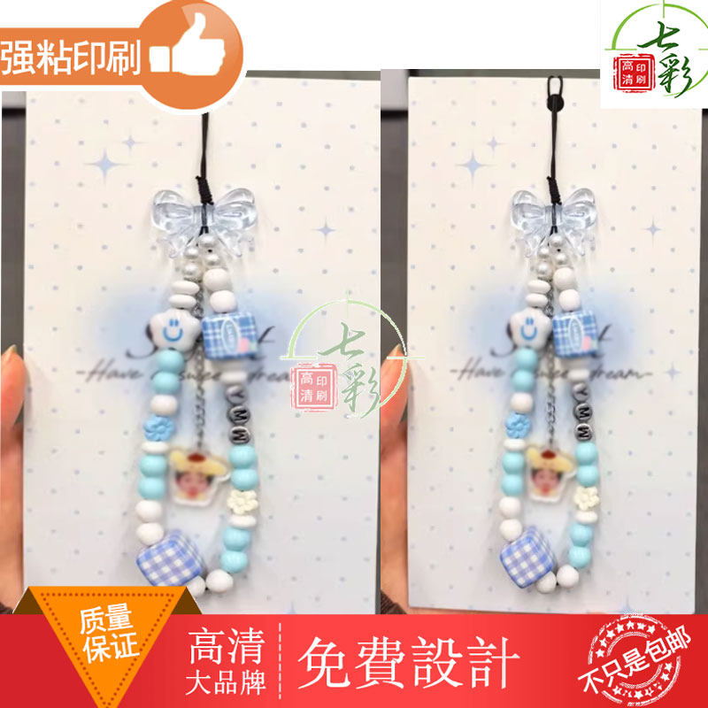 首饰挂绳标签背卡定制卡纸设计配套装饰文创产品底卡印刷制作图片