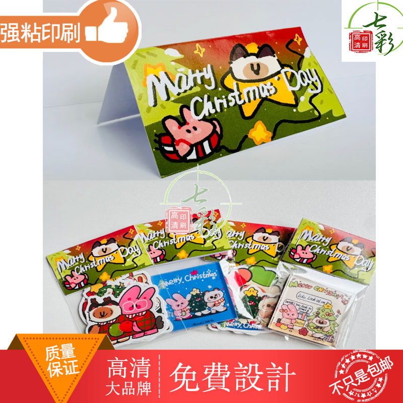 卡通图案定制设计对折卡头包装烘焙自制创意卡纸精致饼干打包卡纸图片