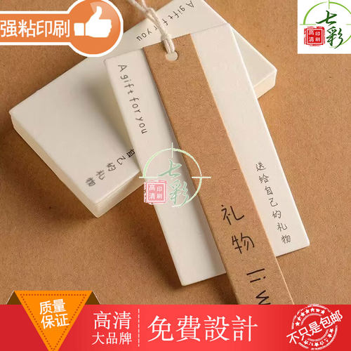 衣服吊牌定制logo服装店展示卡牌挂牌定做商标logo设计印刷制作